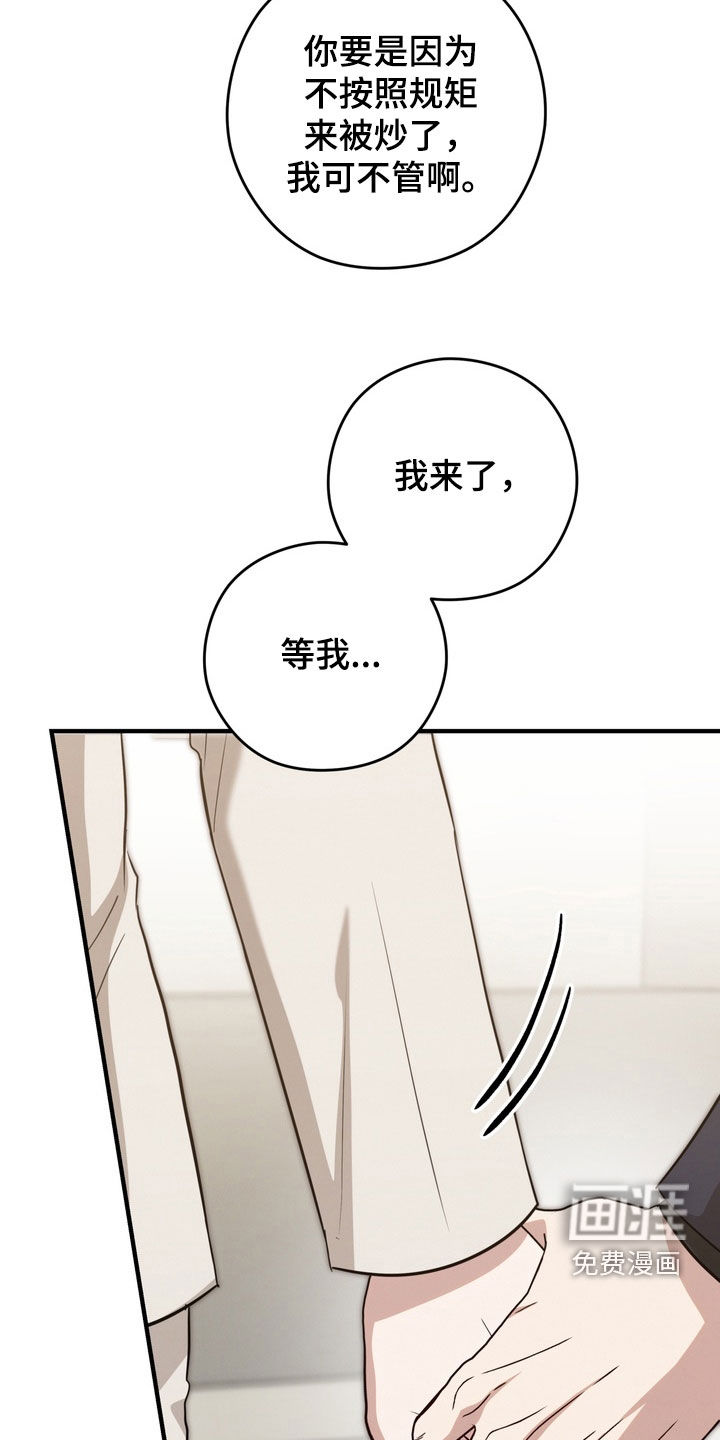 第32话29
