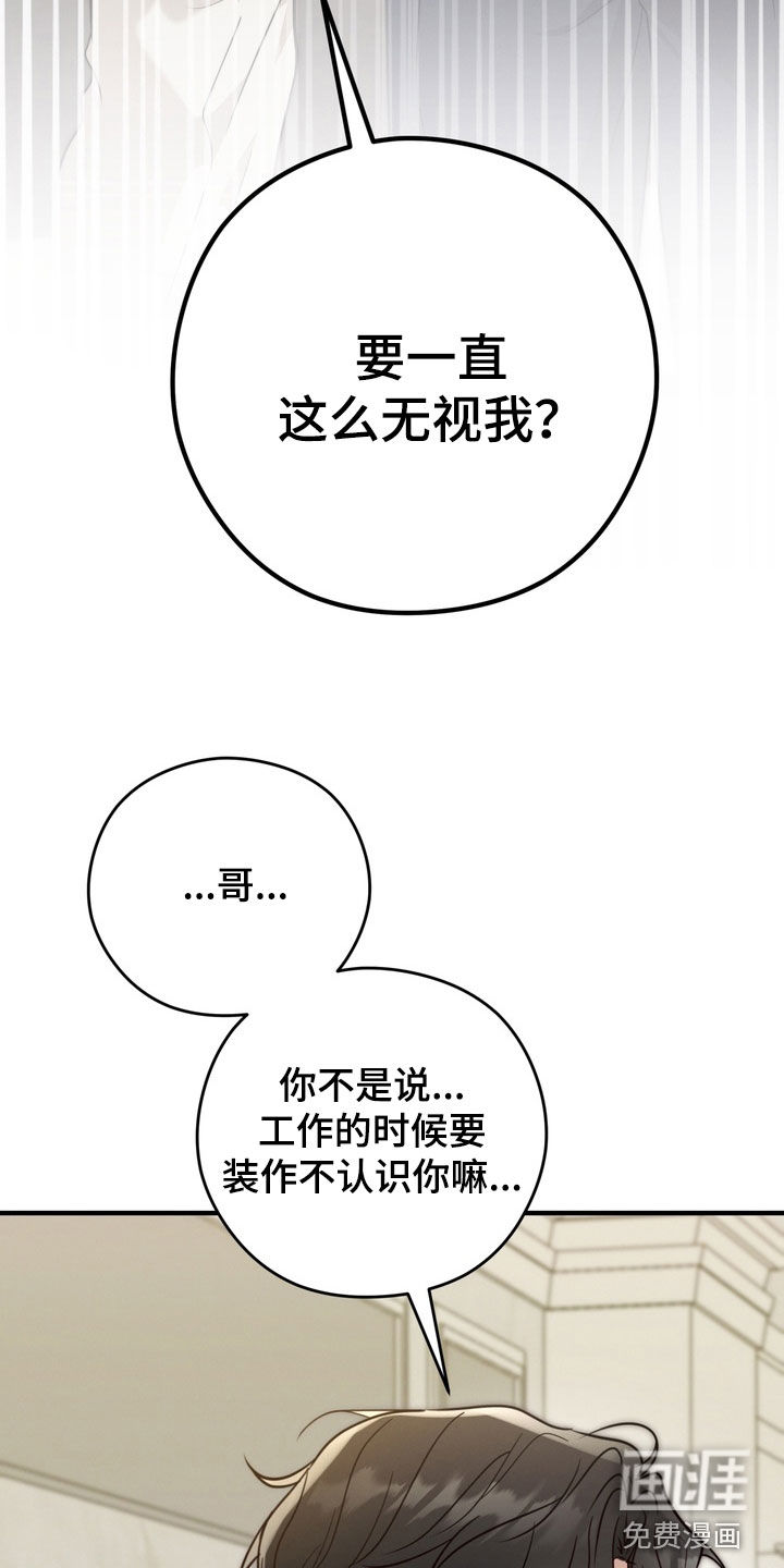 第32话3