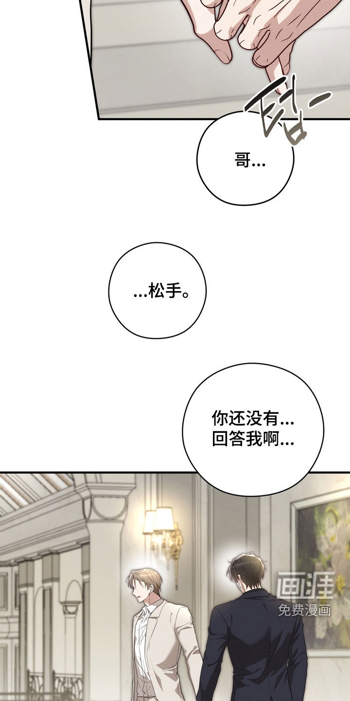 第32话30
