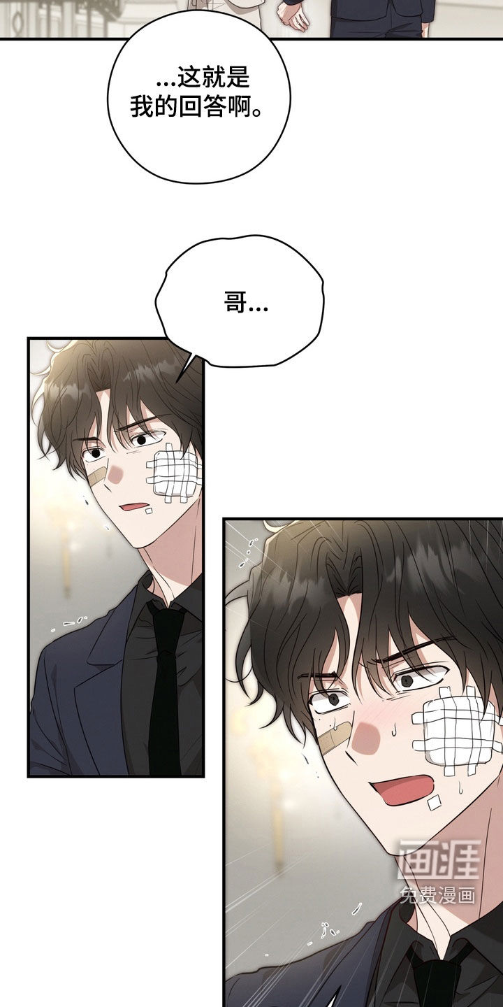 第32话31
