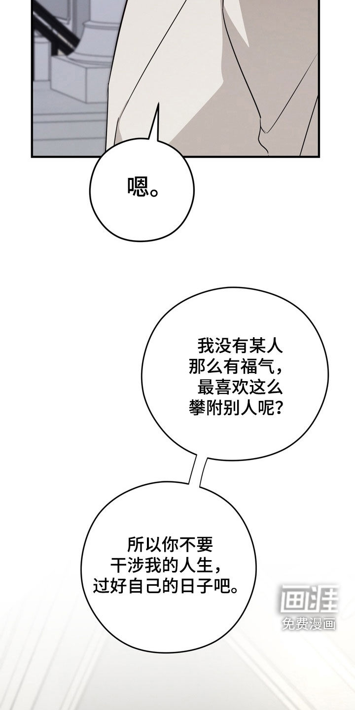 第32话33