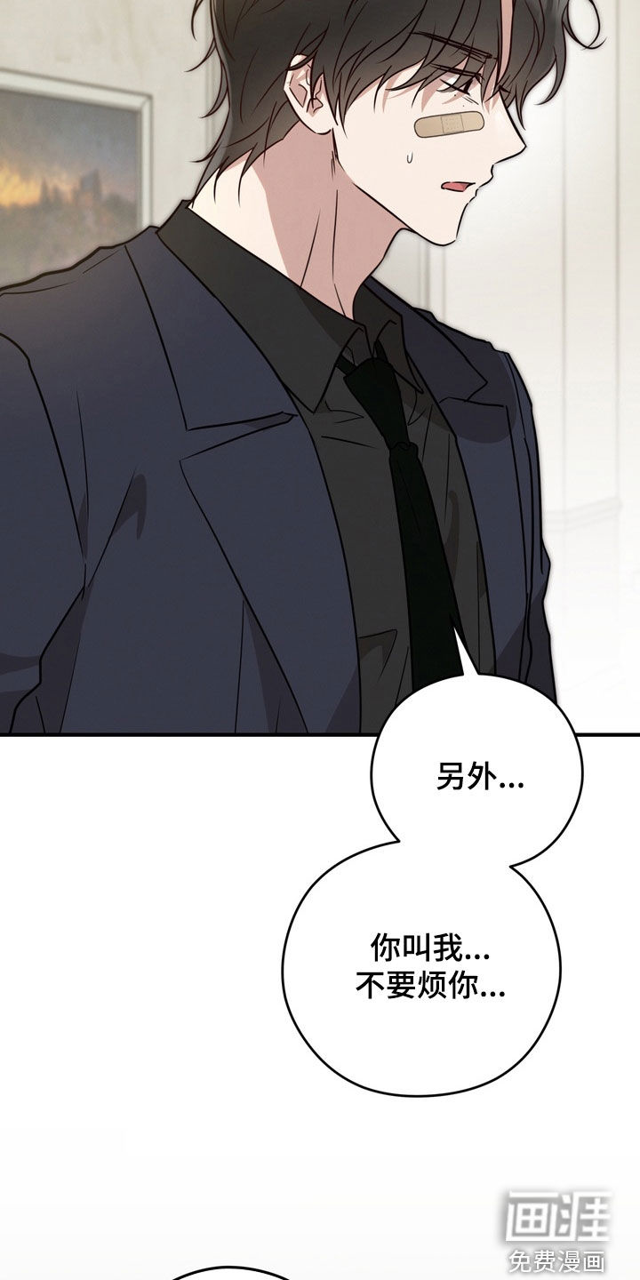 第32话4