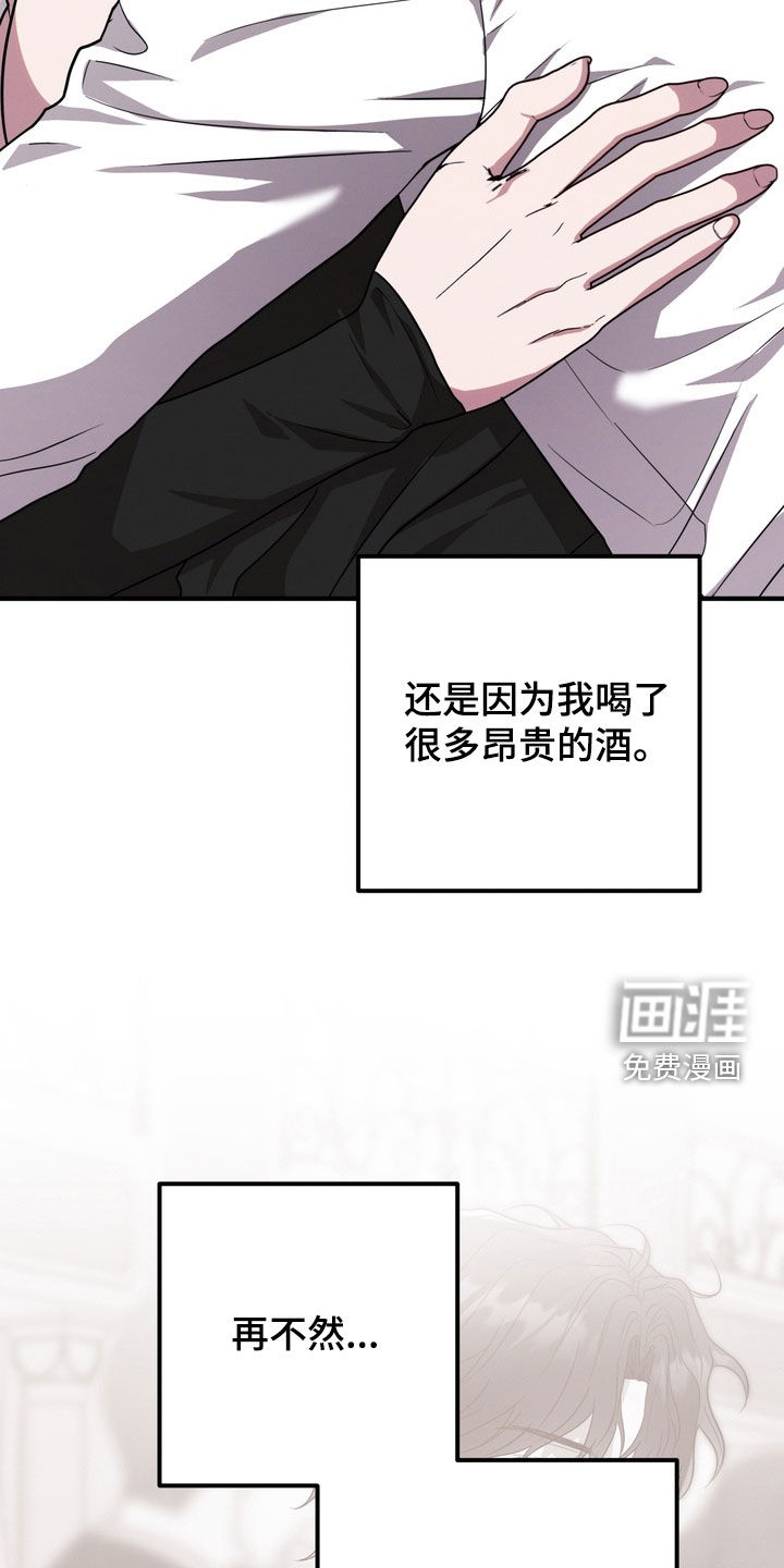 第32话41