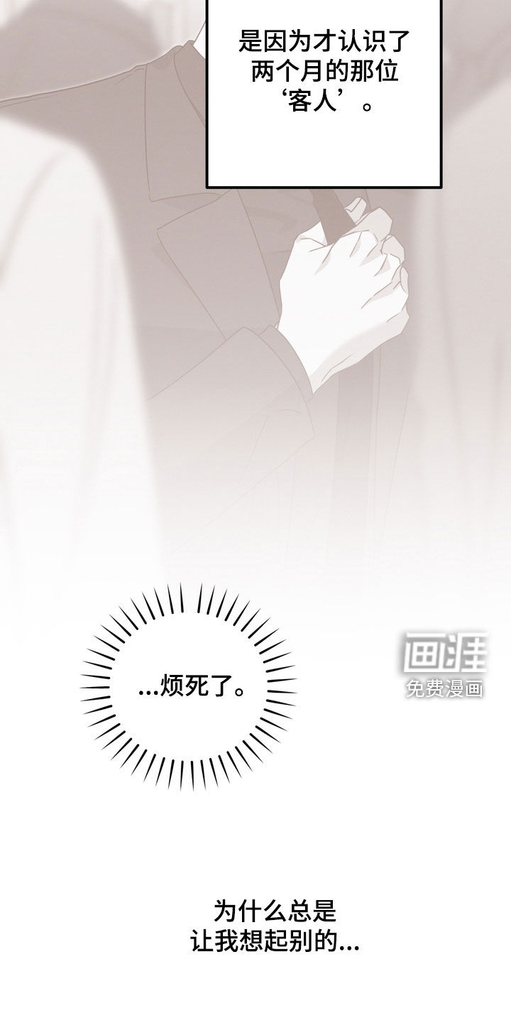 第32话42