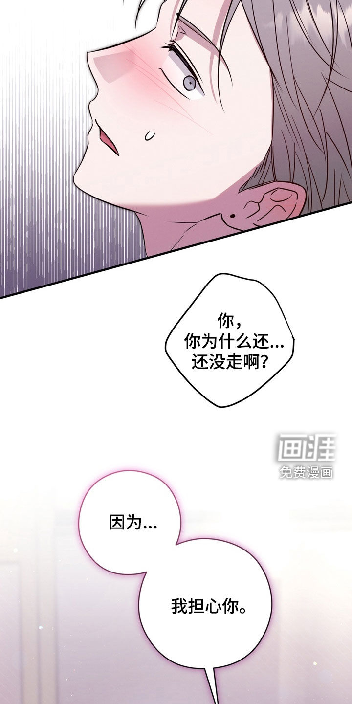 第32话47
