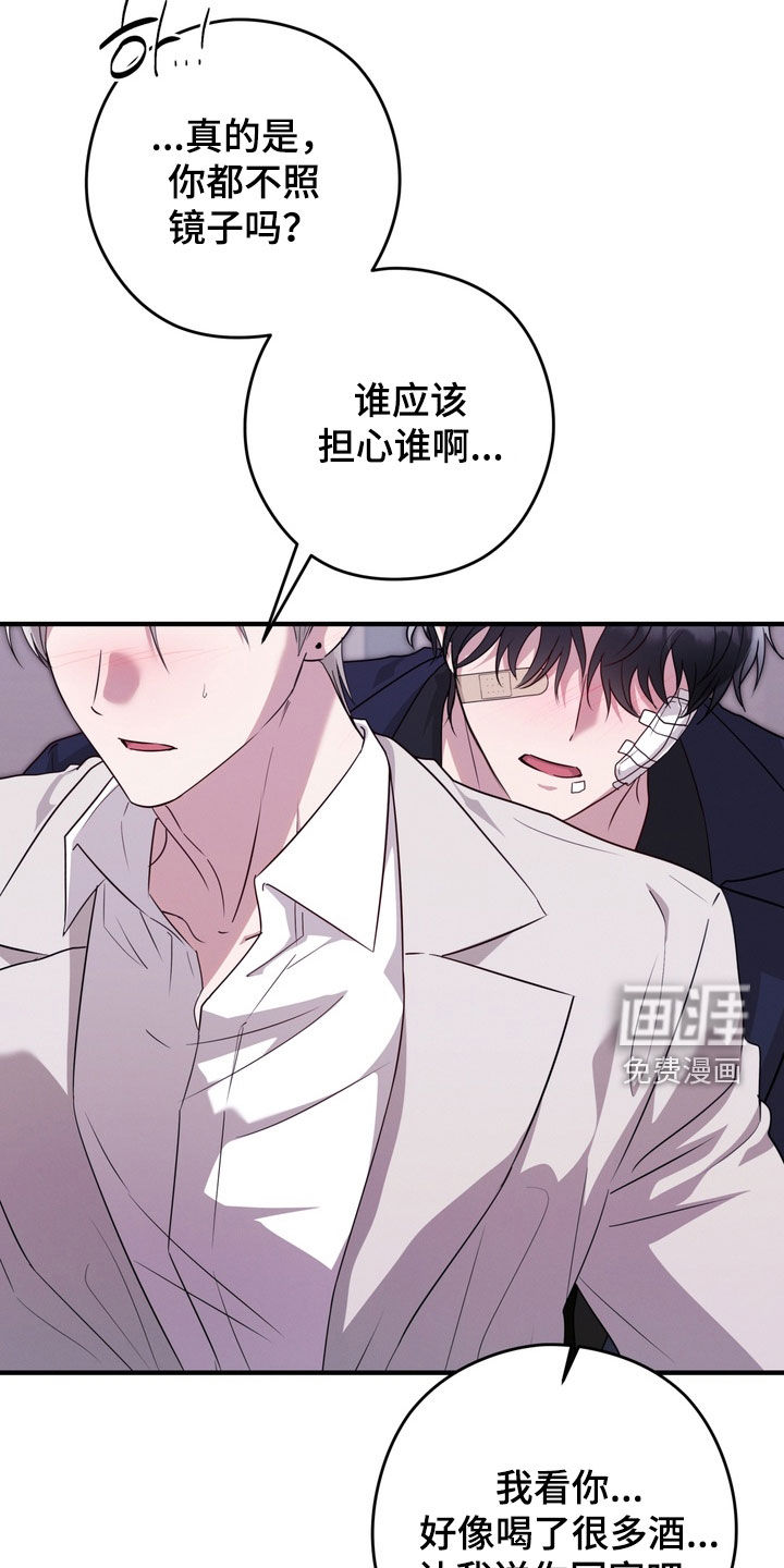 第32话49