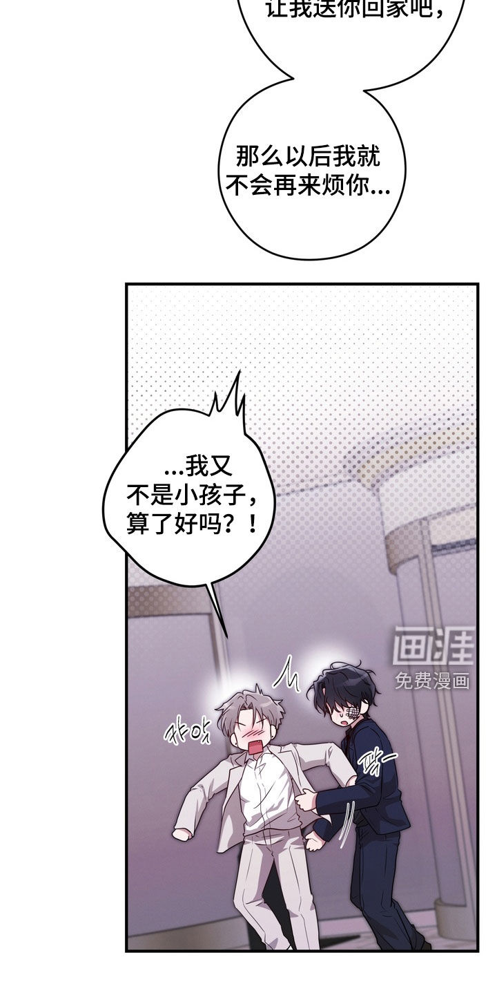 第32话50