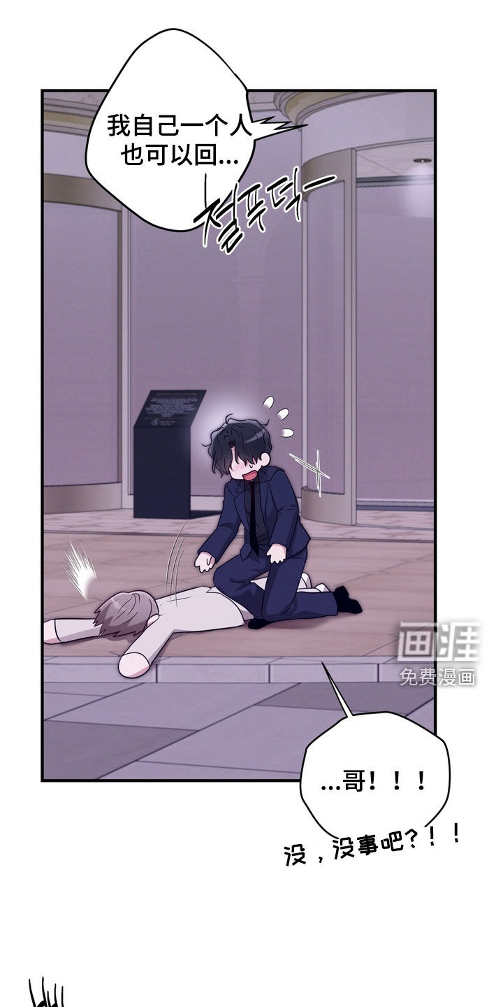 第32话51