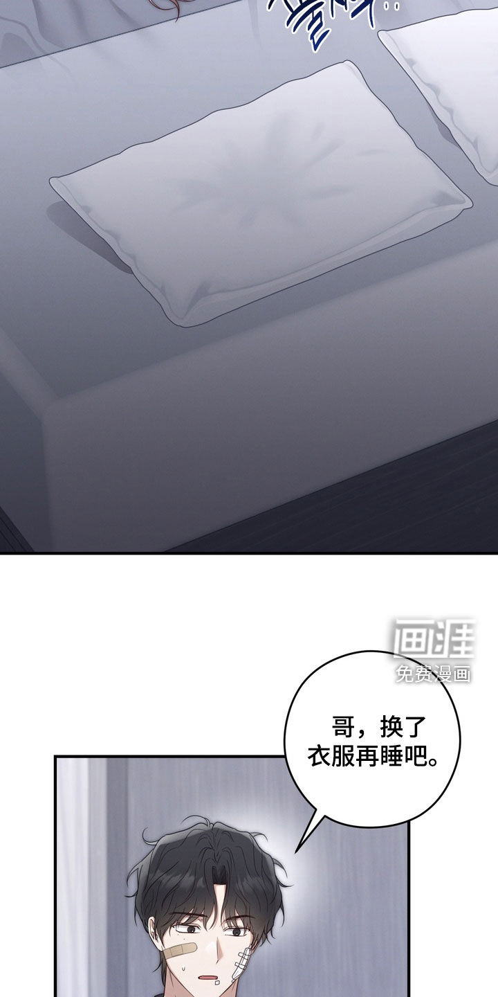 第32话53