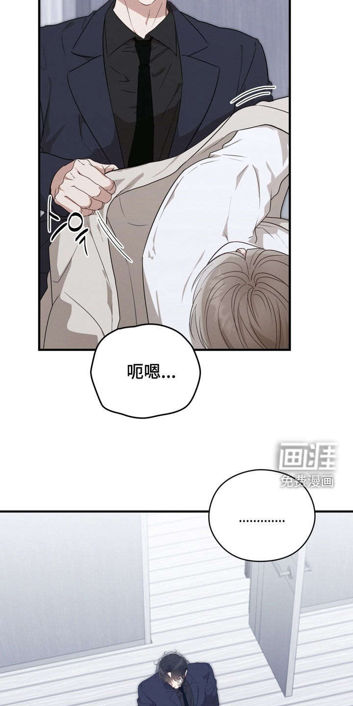 第32话54