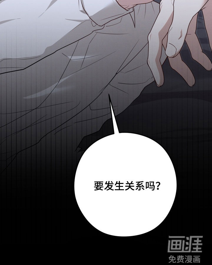 第32话57