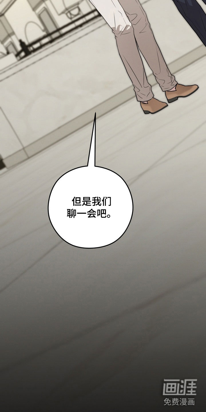 第32话6