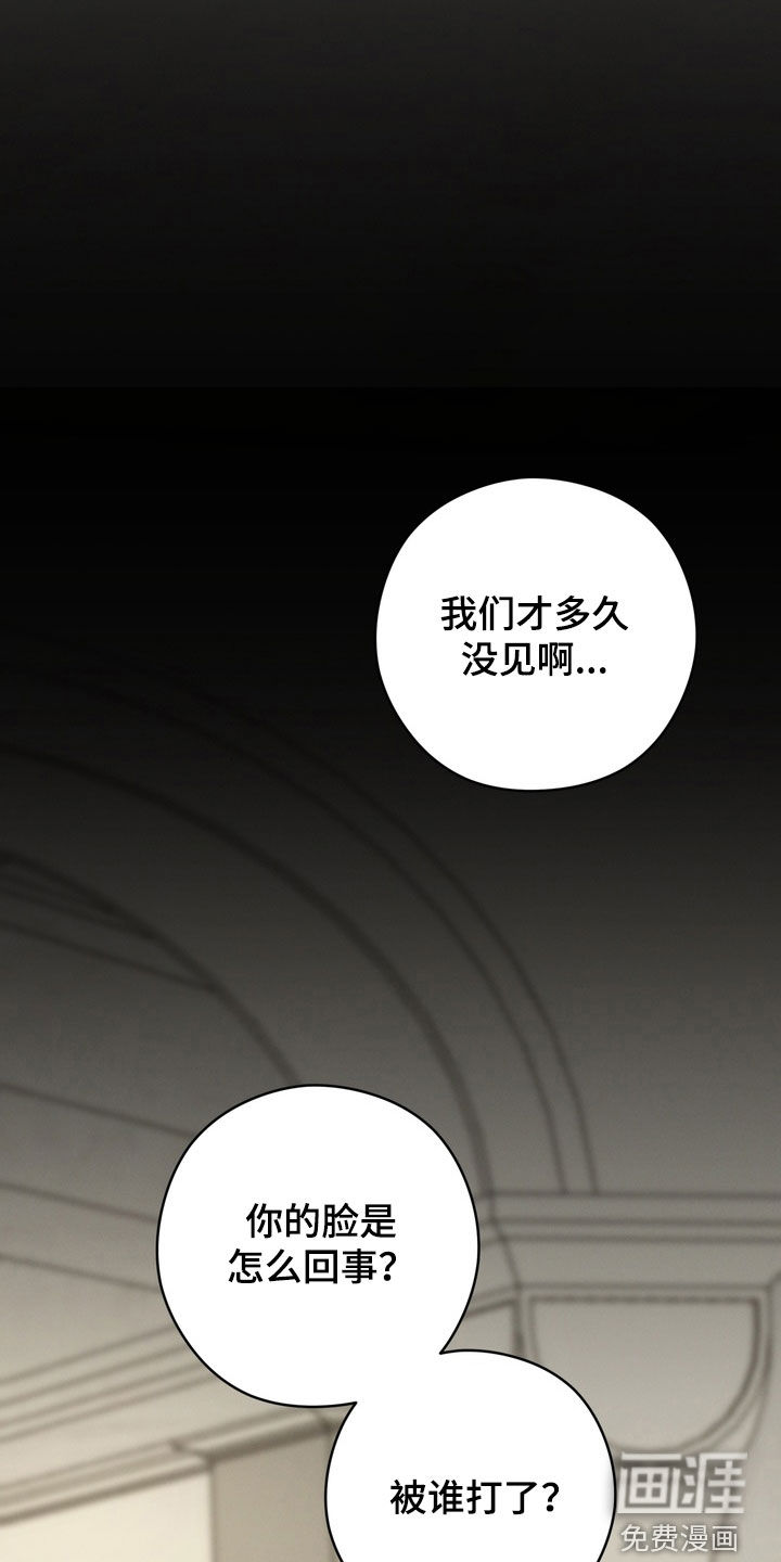第32话7
