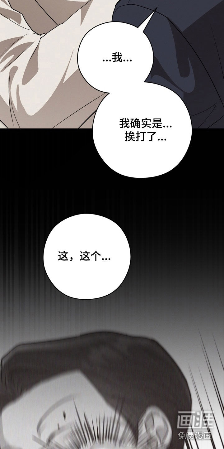 第32话9
