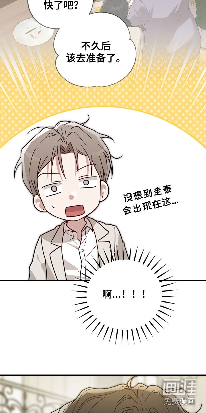 第31话13