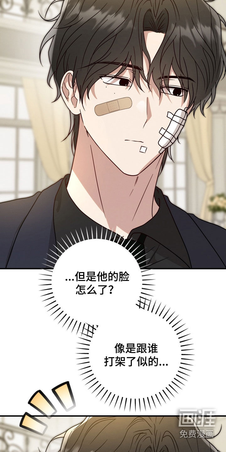 第31话14