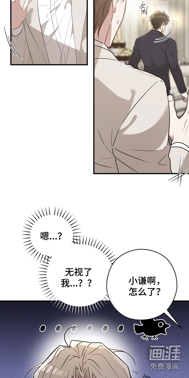 第31话17