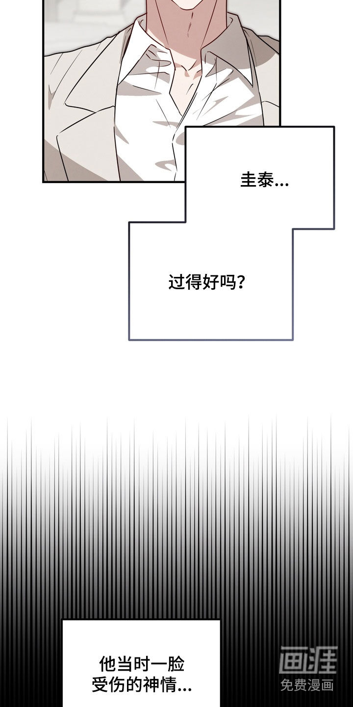 第31话2
