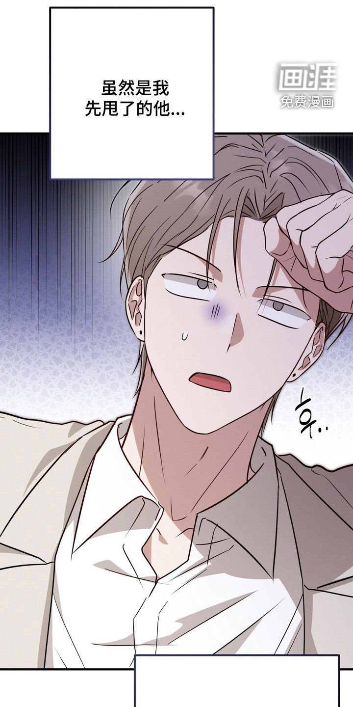 第31话22