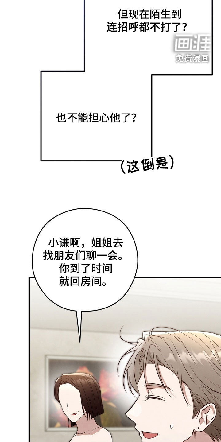第31话23