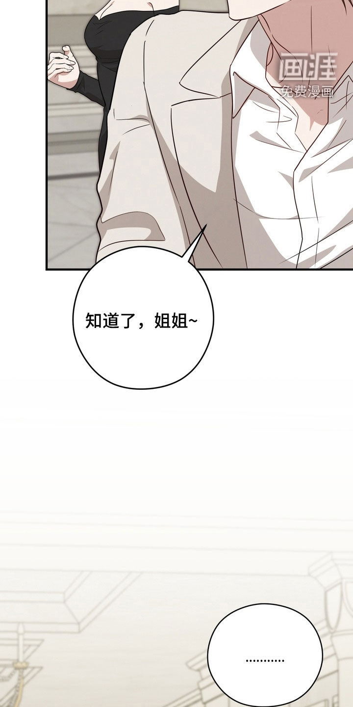 第31话24