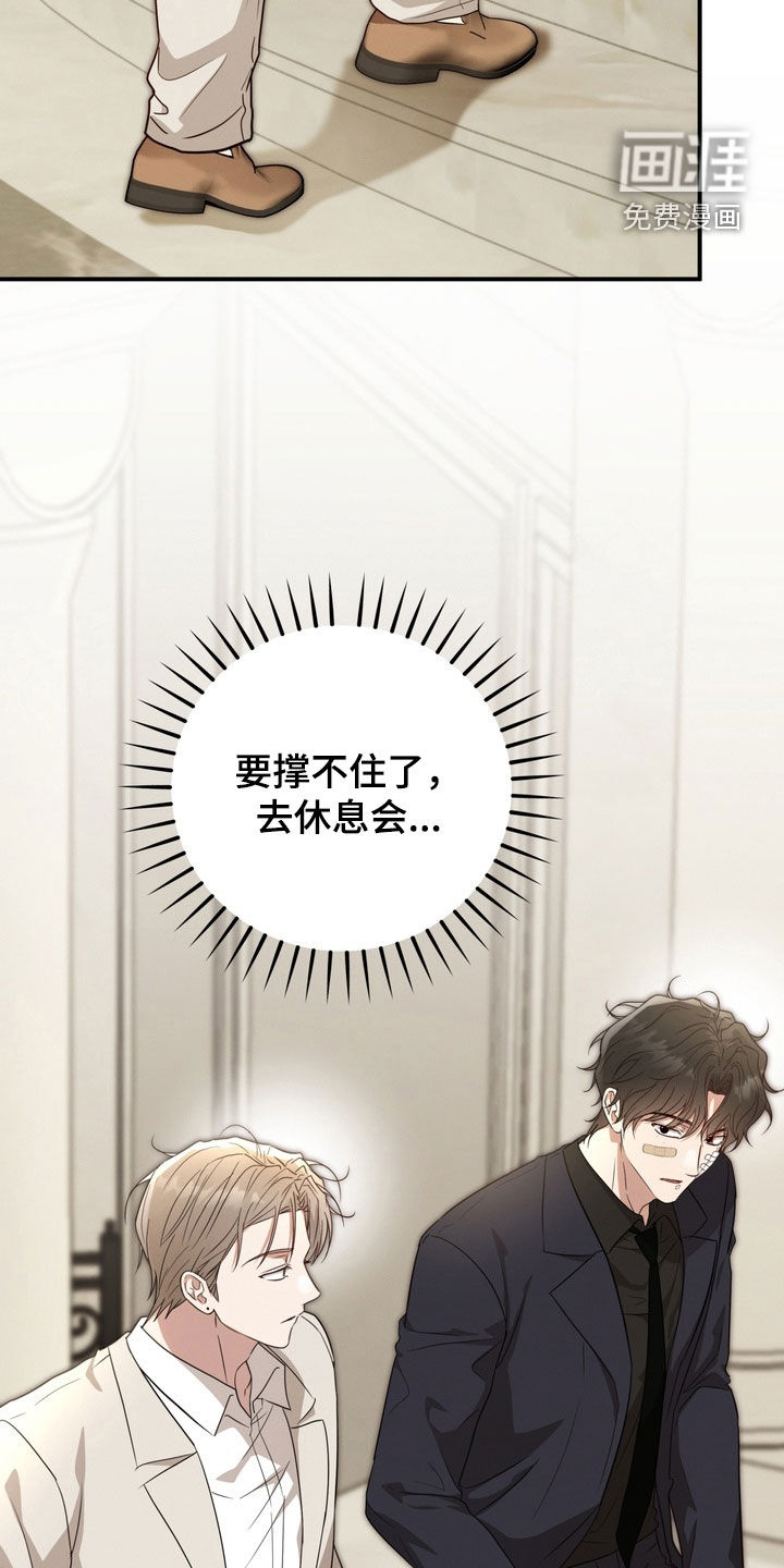 第31话27