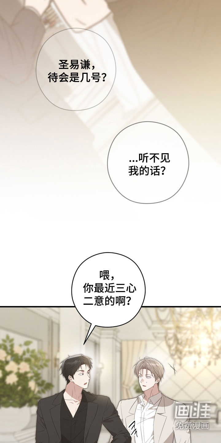 第31话5