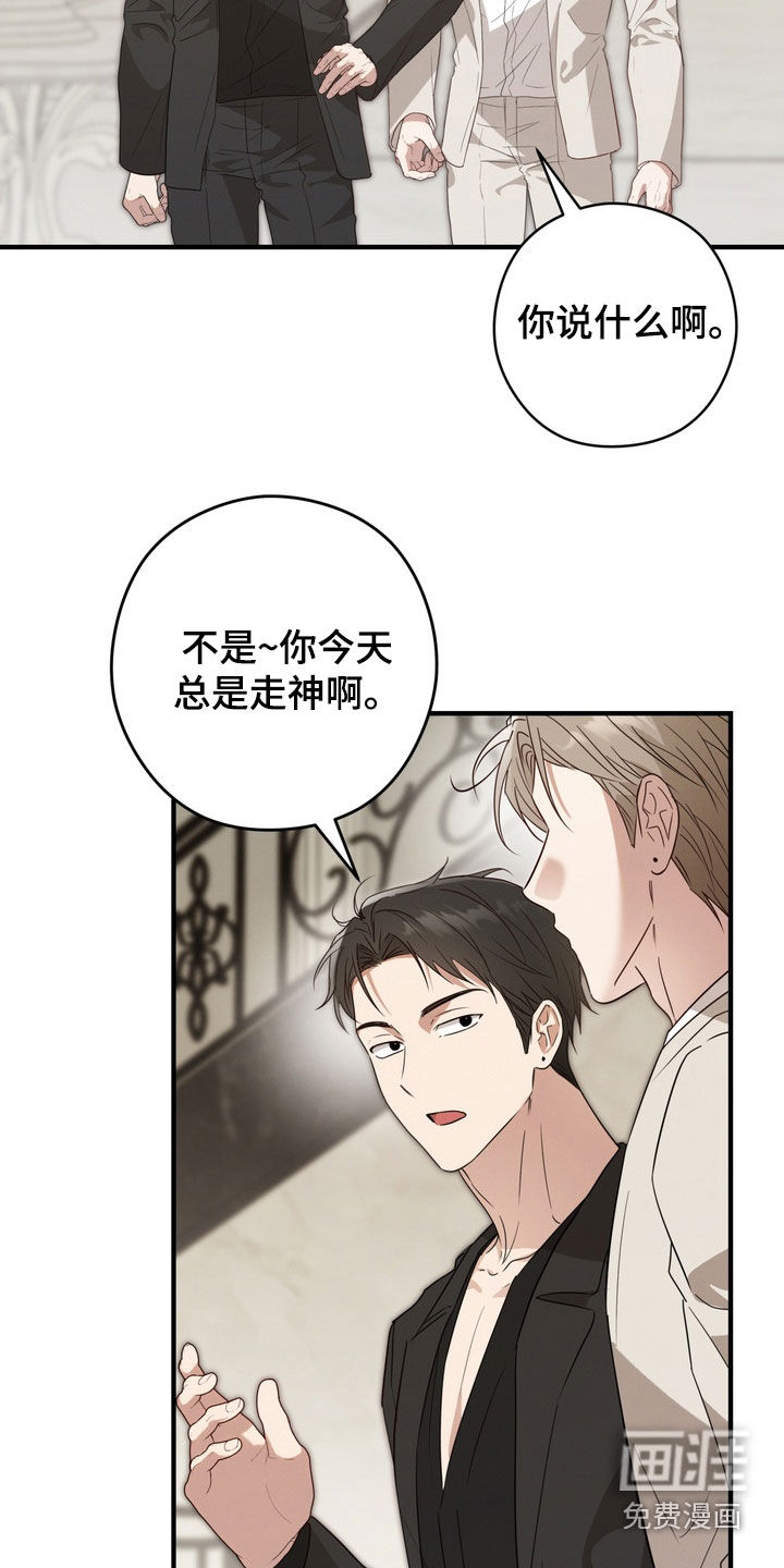 第31话6