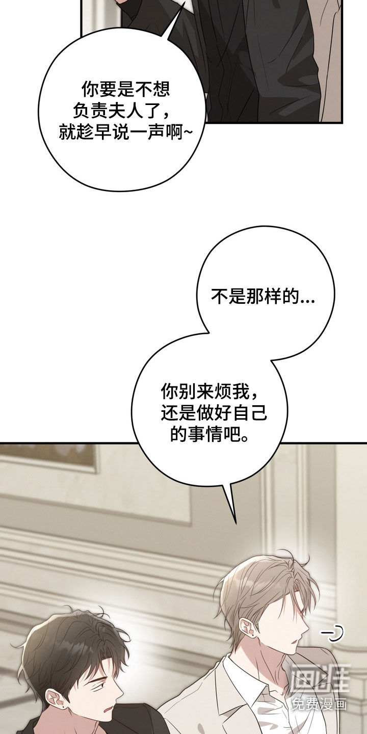 第31话7