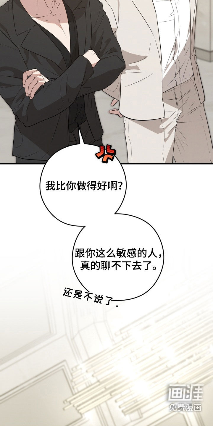 第31话8