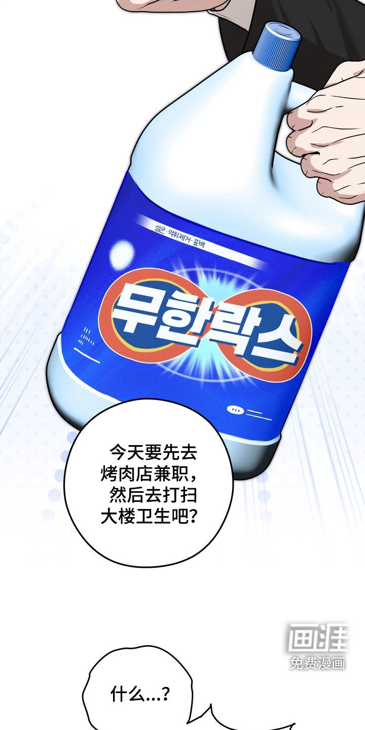第35话4