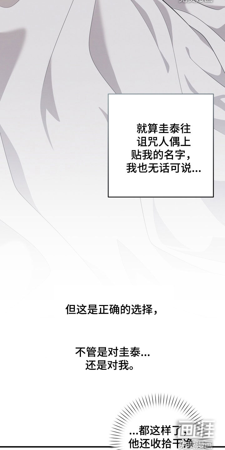 第35话18