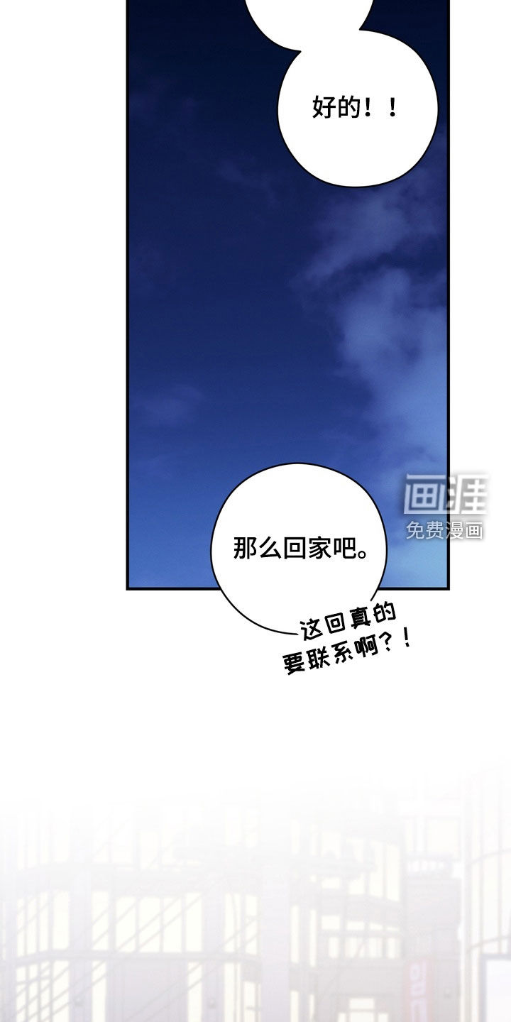 第16话20
