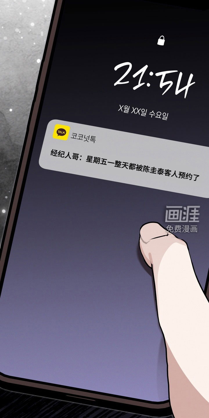 第21话33