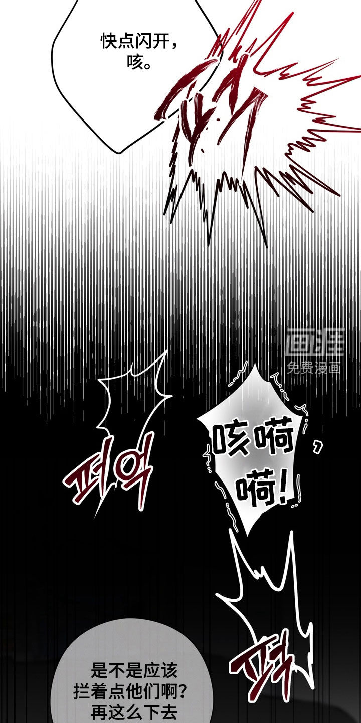 第30话33