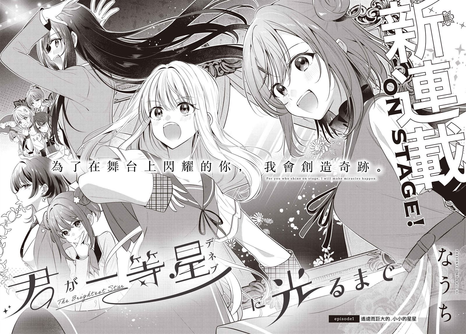 第1话3