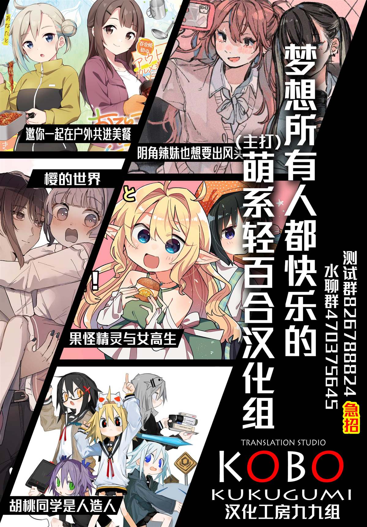 第1话48