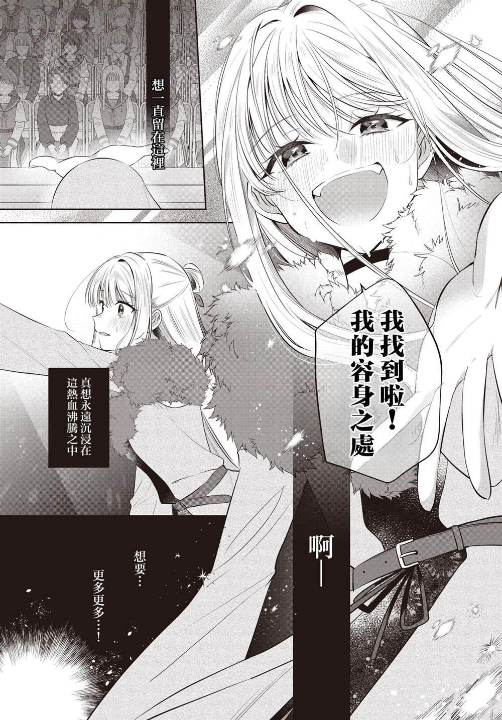 第2话0