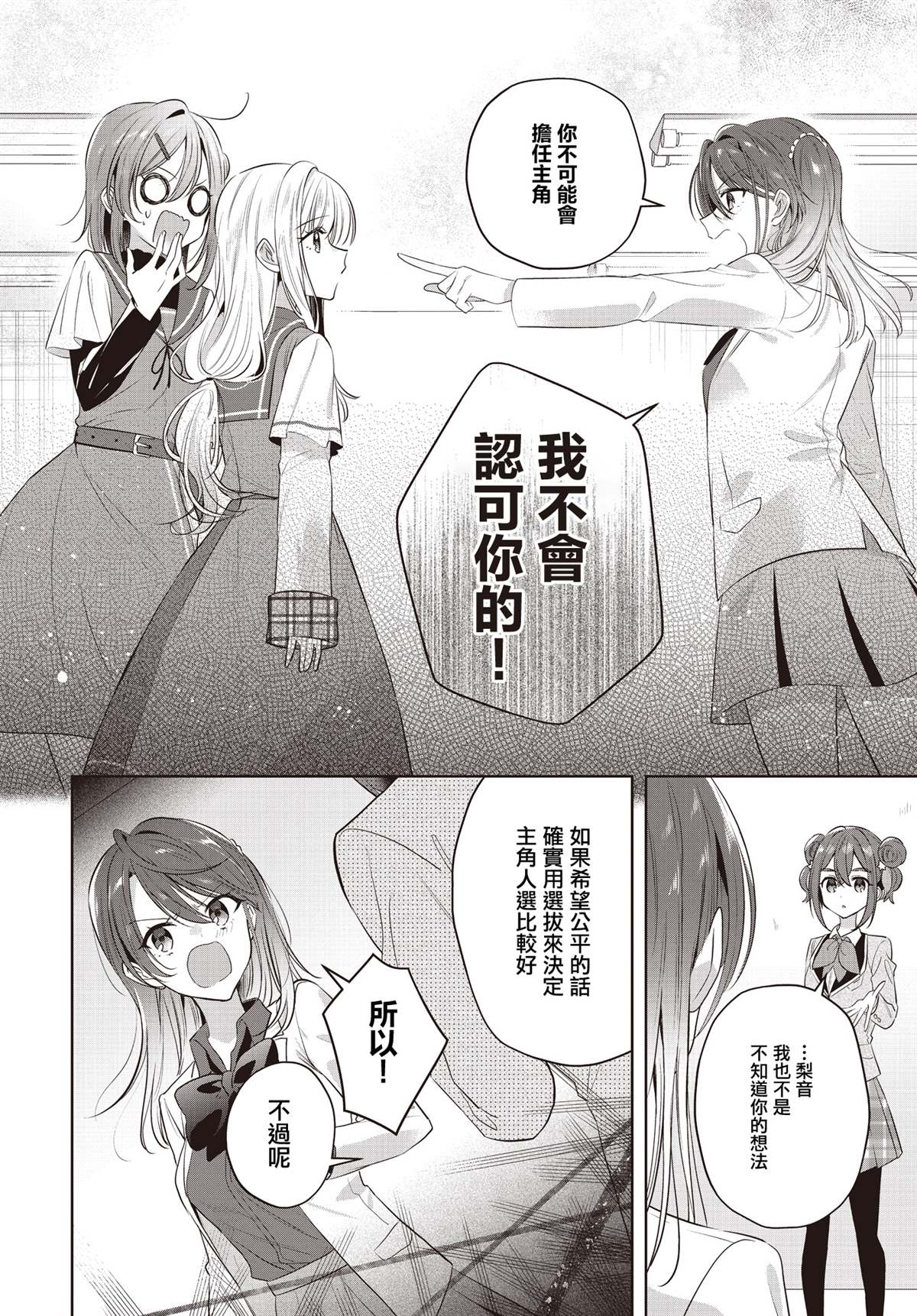 第4话1