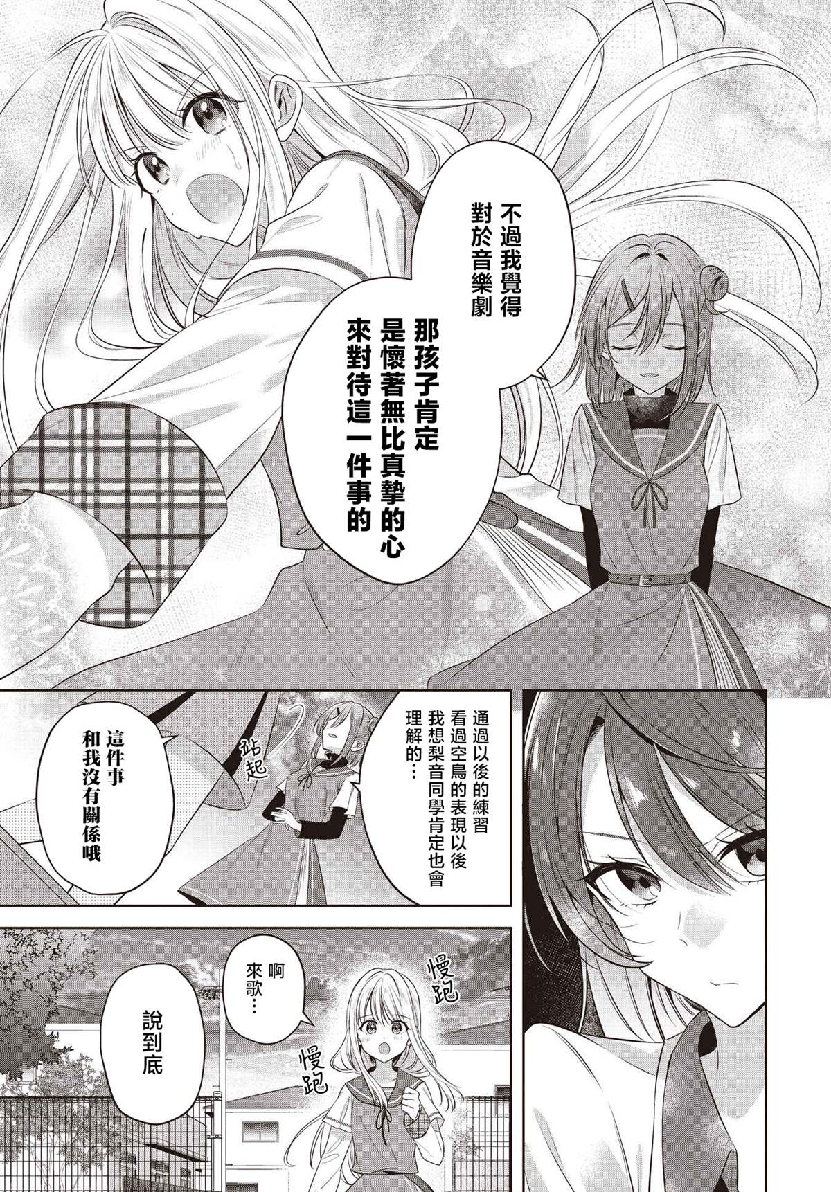 第4话10