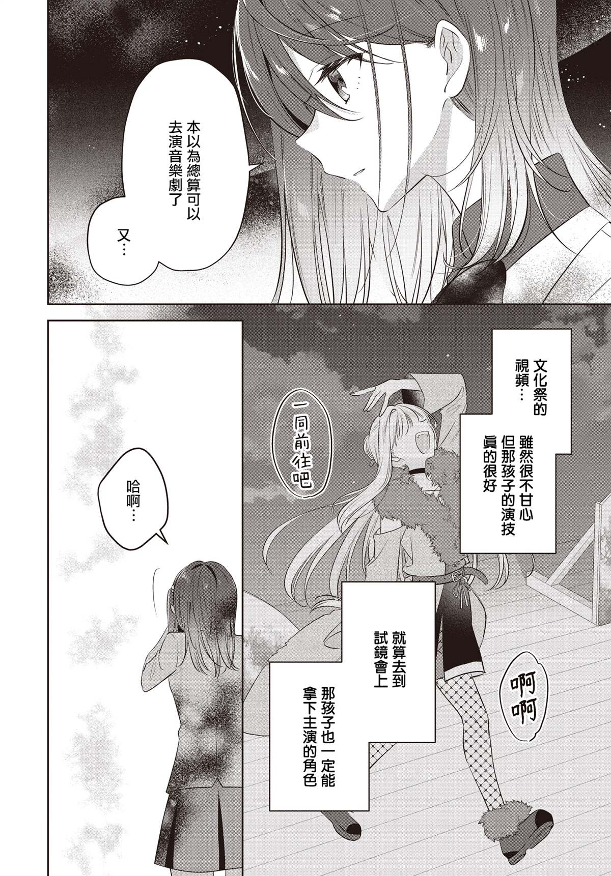 第4话15
