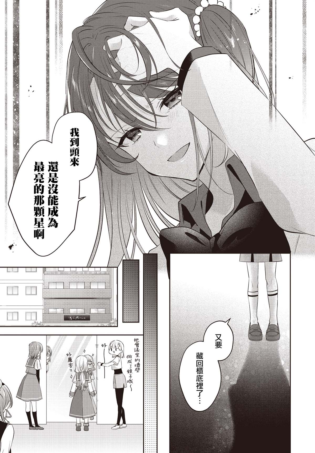 第4话16