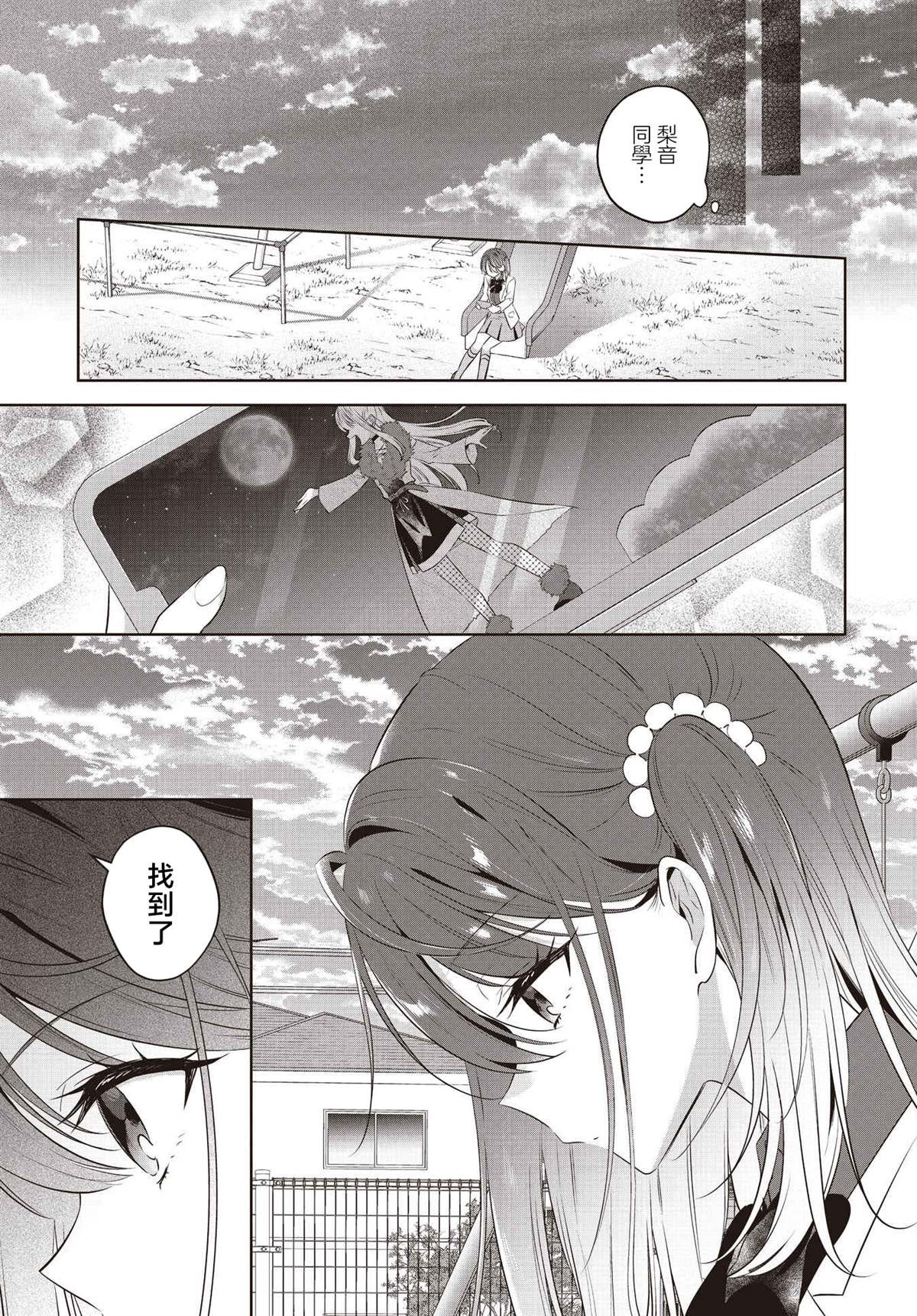 第4话8