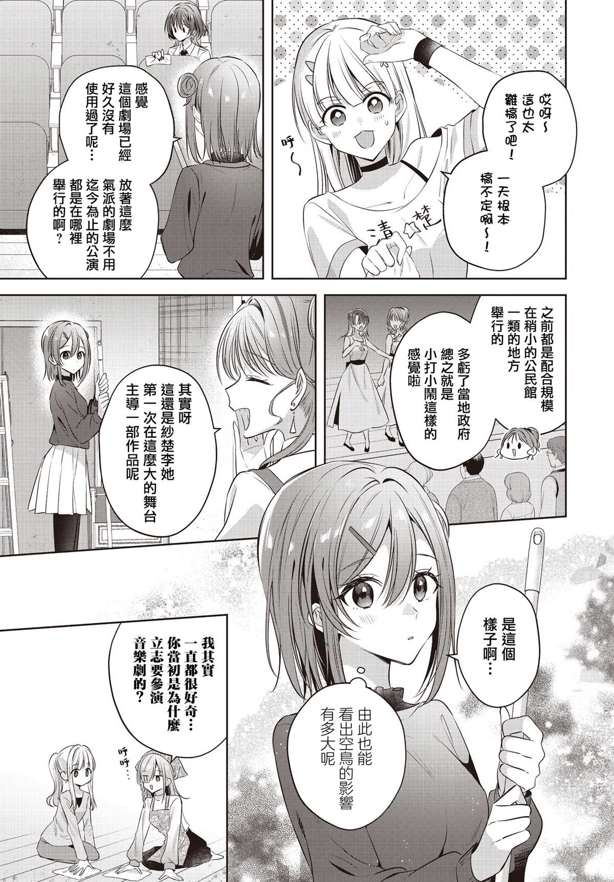 第5话10