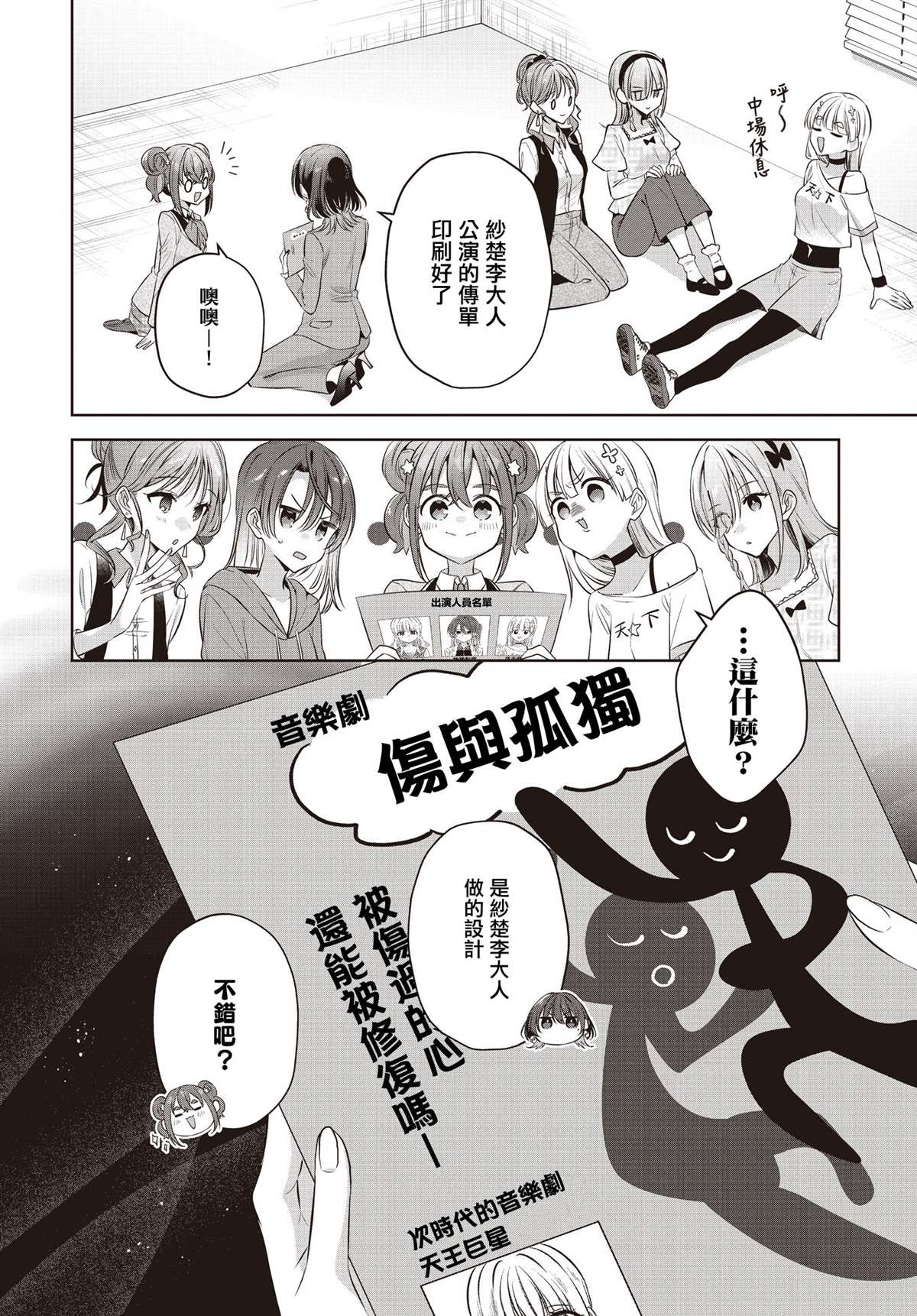 第5话23