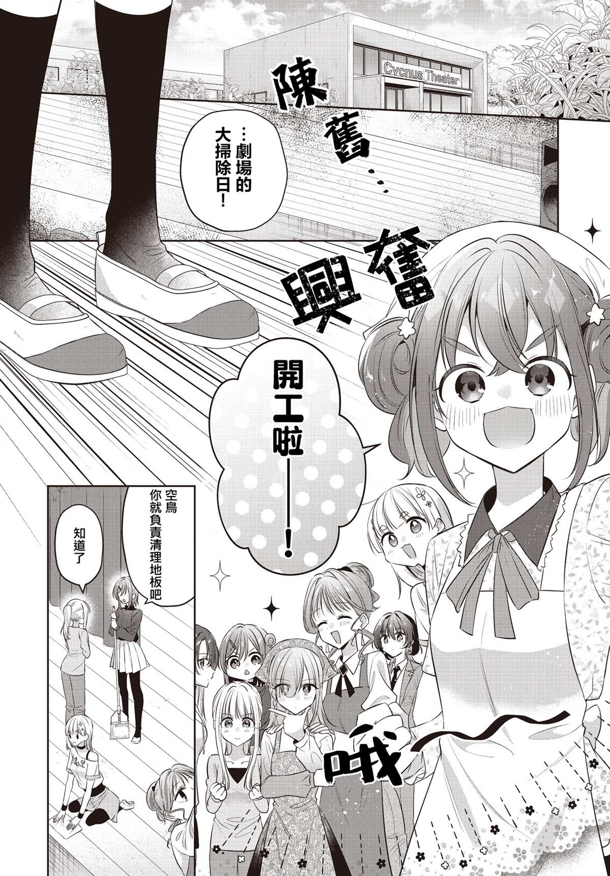 第5话9