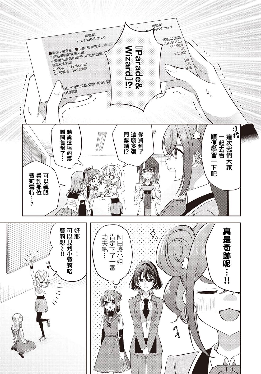 第6话0