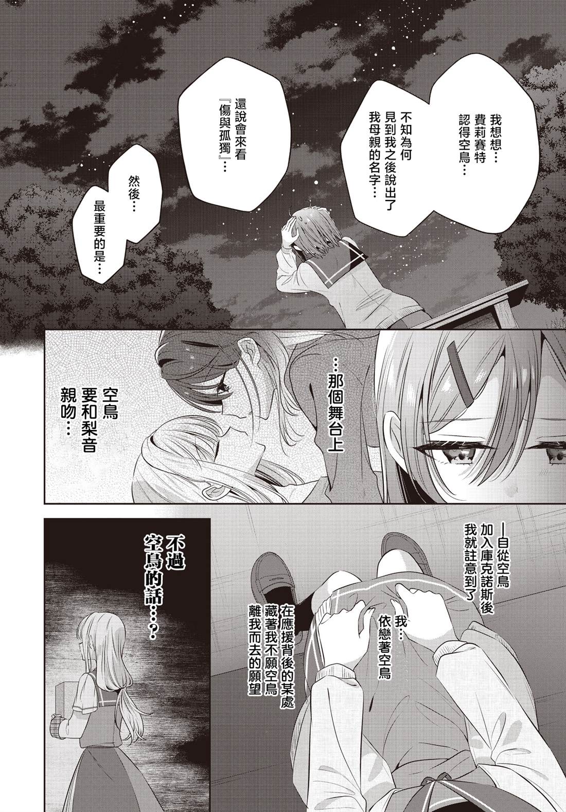 第6话24