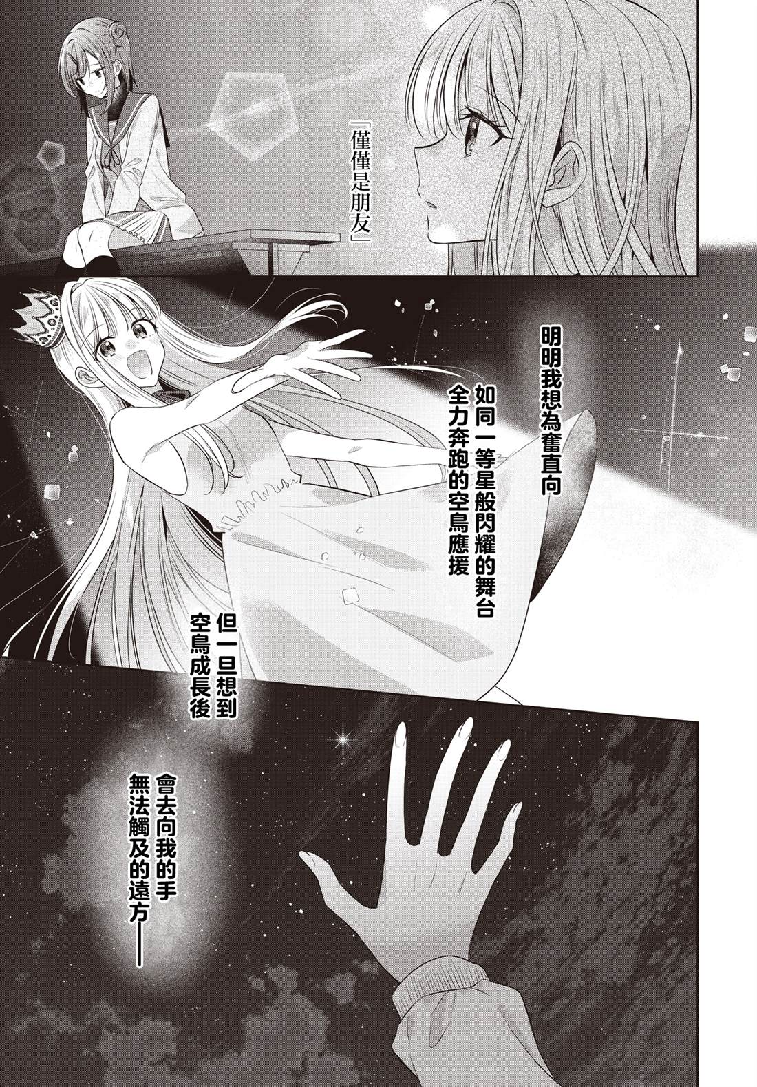 第6话25