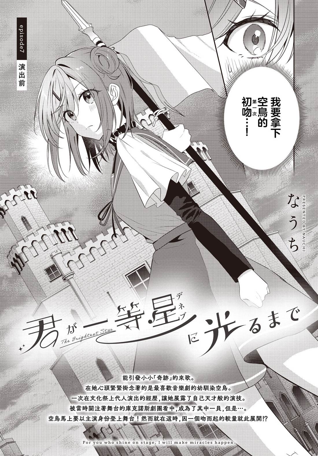 第7话1